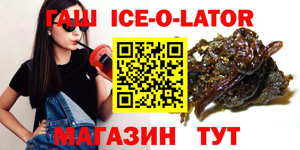ГАШИШ VHQ Ангарск