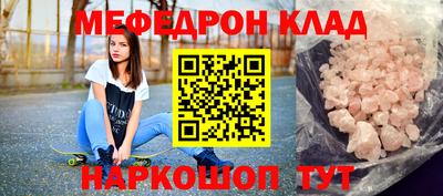 скорость mdpv Абинск