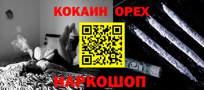 марки nbome Абакан