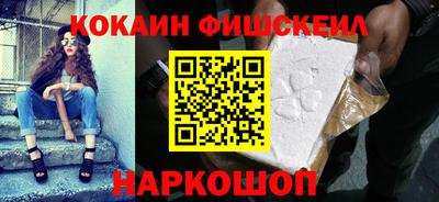 марки nbome Абакан