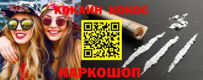 марки nbome Абакан