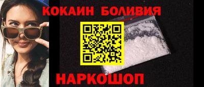 скорость mdpv Абинск
