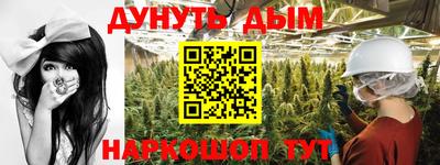 марки nbome Абакан