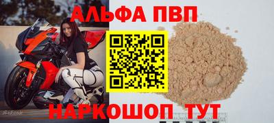 сатива Азнакаево
