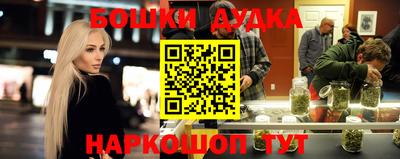 марки nbome Абакан