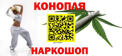 сатива Азнакаево