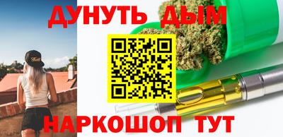 сатива Азнакаево