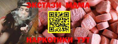 скорость mdpv Абинск