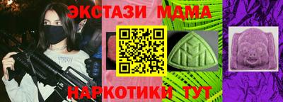 марки nbome Абакан