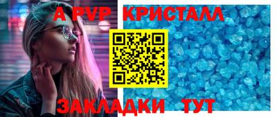 скорость mdpv Абинск