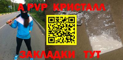 марки nbome Абакан