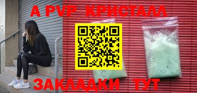 марки nbome Абакан