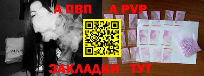 сатива Азнакаево