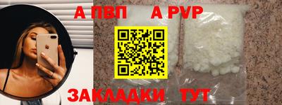 марки nbome Абакан