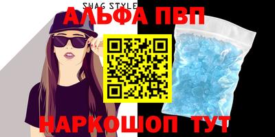 скорость mdpv Абинск