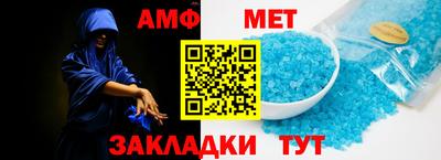 марки nbome Абакан