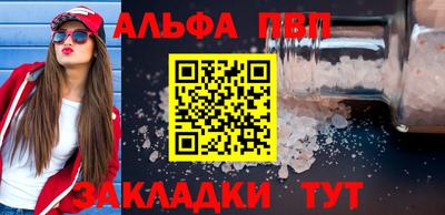 марки nbome Абакан