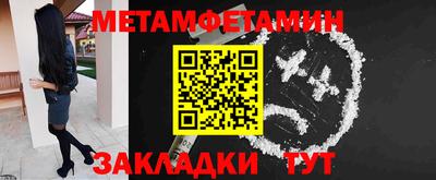 сатива Азнакаево