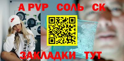 скорость mdpv Абинск