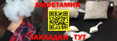 сатива Азнакаево