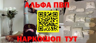 скорость mdpv Абинск