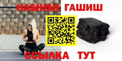 сатива Азнакаево