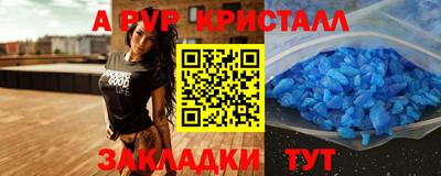 марки nbome Абакан