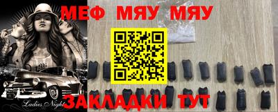 марки nbome Абакан