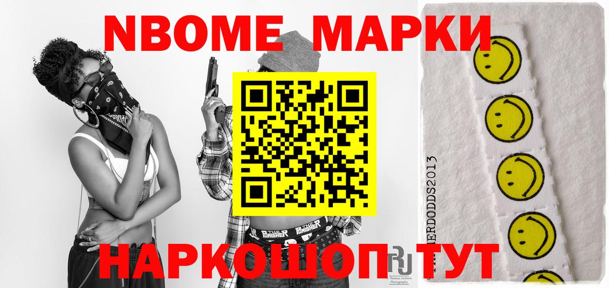 ЛСД экстази кислота  Вход с VPN  ЛСД экстази ecstasy  Ангарск 