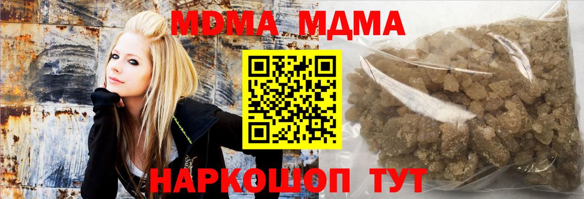Ангарск  MDMA кристаллы  MDMA  Вход с VPN  MDMA кристаллы 
