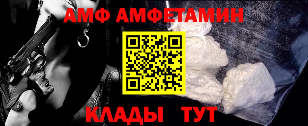 Метамфетамин мет Ангарск